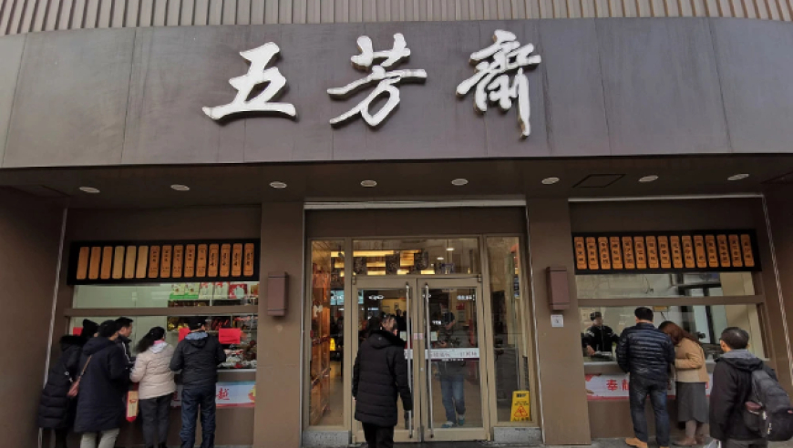 三肖三码期期精准100%,爷爷先用后付下单54件商品,决策资料解释落实_权威版V6.7
