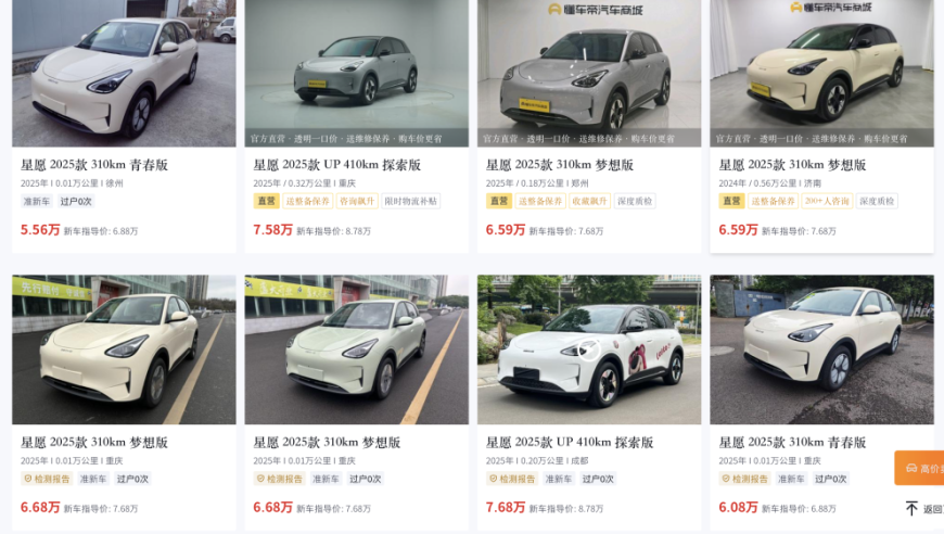 日本拆解福岛核污染水空罐,2025澳门跑狗图212期,作答解释落实的民间信仰_轻量版V13.96